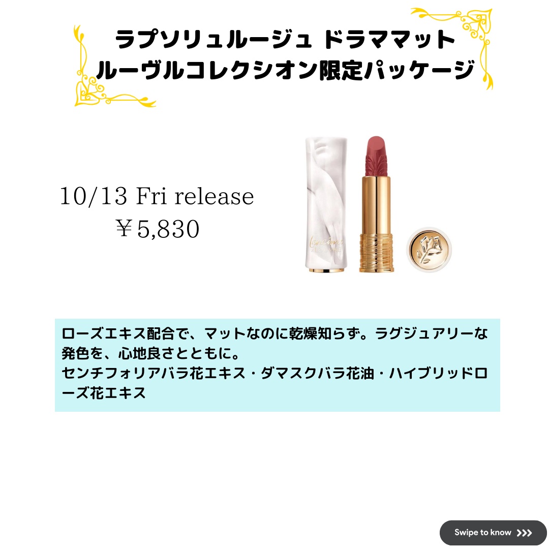 ジェニフィック アドバンスト N/LANCOME/美容液を使ったクチコミ（3枚目）