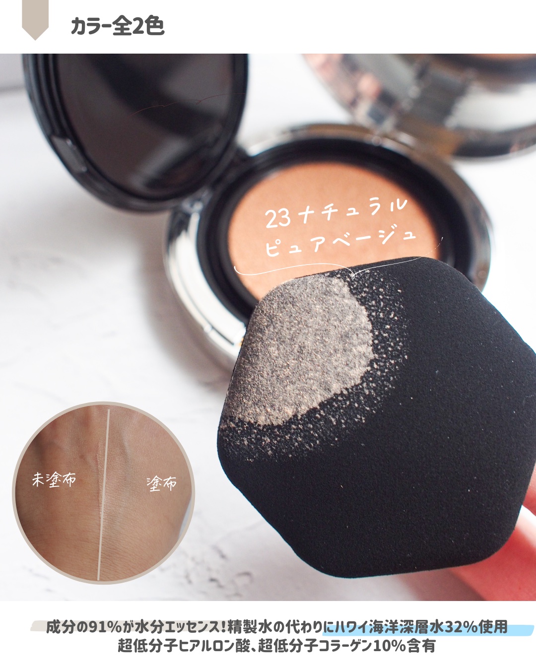 瞬間クッションファンデーション/CHARDE/クッションファンデーションを使ったクチコミ（3枚目）