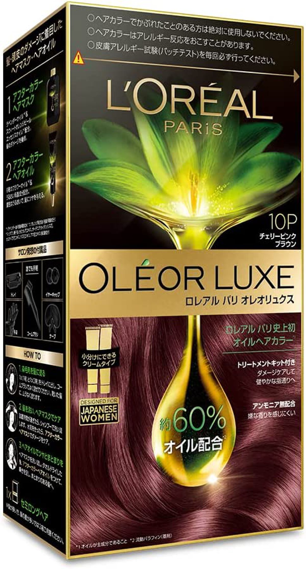 10P チェリーピンクブラウン