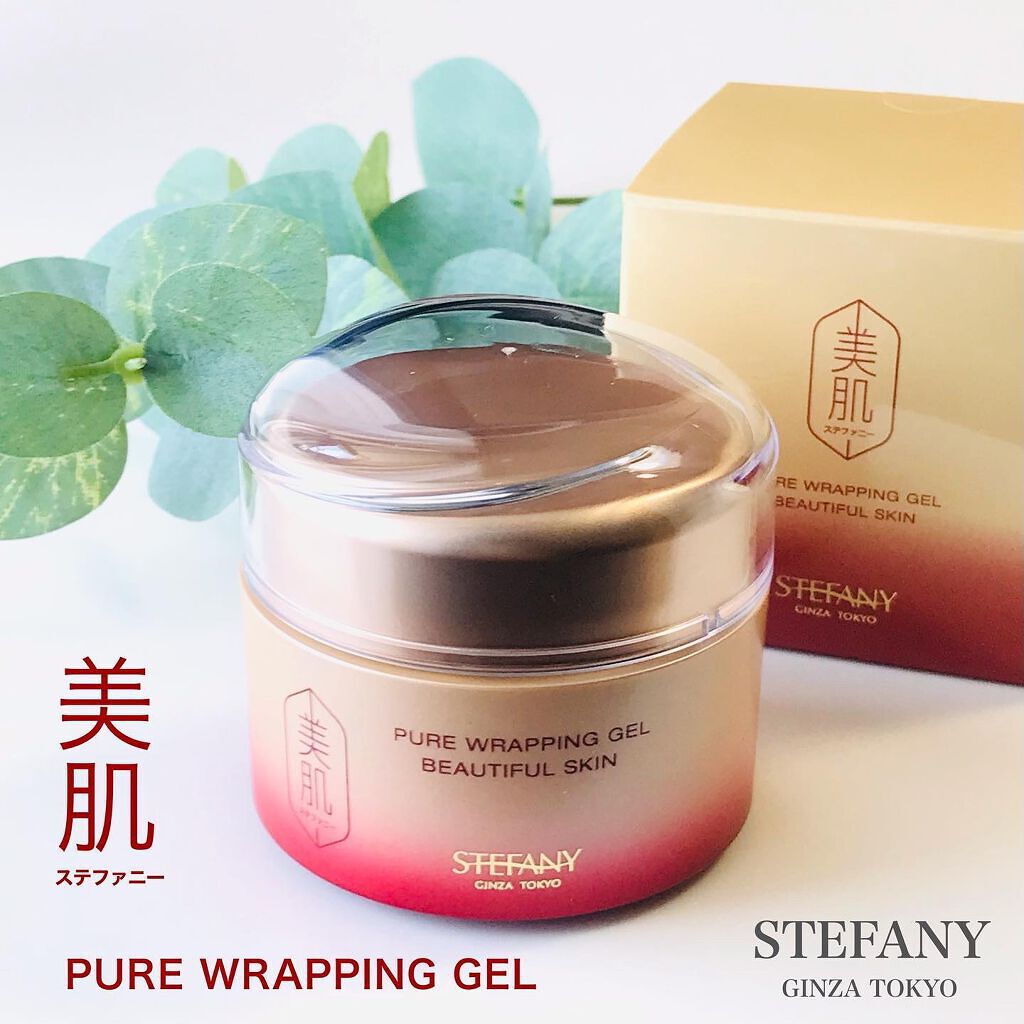 ピュアラッピングジェル/美肌ステファニー /美容液を使ったクチコミ（1枚目）