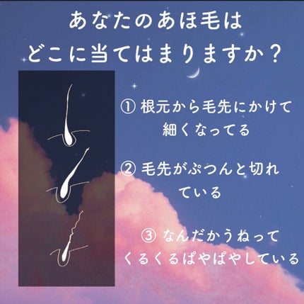 エルジューダ  ポイントケアスティック/エルジューダ/ヘアジェルを使ったクチコミ(2枚目)