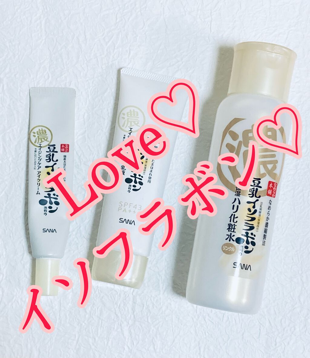 リンクル化粧水 Ｎ/なめらか本舗/化粧水を使ったクチコミ（1枚目）