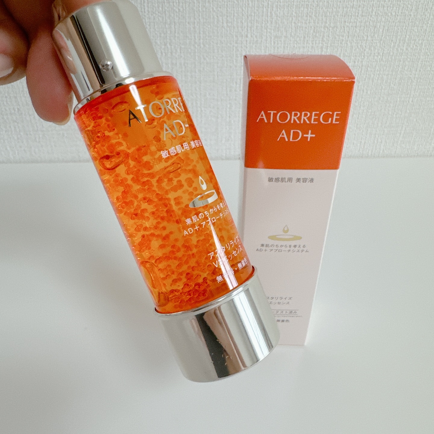 アスタリライズV3エッセンス/アトレージュ AD＋/美容液を使ったクチコミ（3枚目）