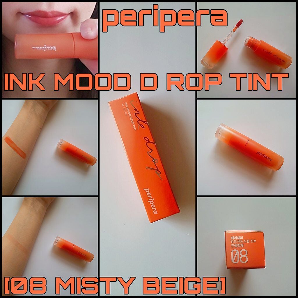 インク ムード ドロップ ティント/PERIPERA/リップグロスを使ったクチコミ(1枚目)