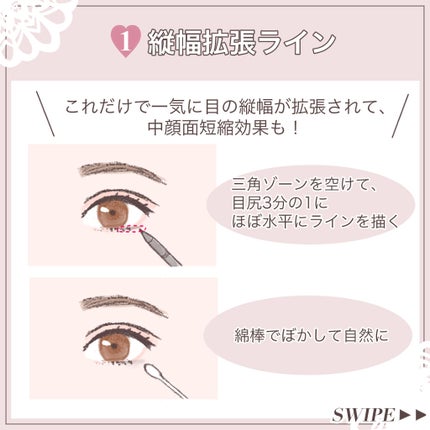 スカルプD ボーテ ピュアフリーアイラッシュセラム/アンファー(スカルプD)/まつげ美容液を使ったクチコミ(1枚目)