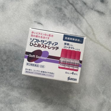 
参天製薬

ソフトサンティア

𓊆 ひとみストレッチ 𓊇


疲れ目によく効くので何度もリピートしてます

有名なサンテ ボーティエと同じ成分で量も多く値段も安い◯


