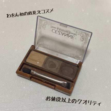 ノーズ&アイブロウパウダー/CEZANNE/パウダーアイブロウを使ったクチコミ(2枚目)