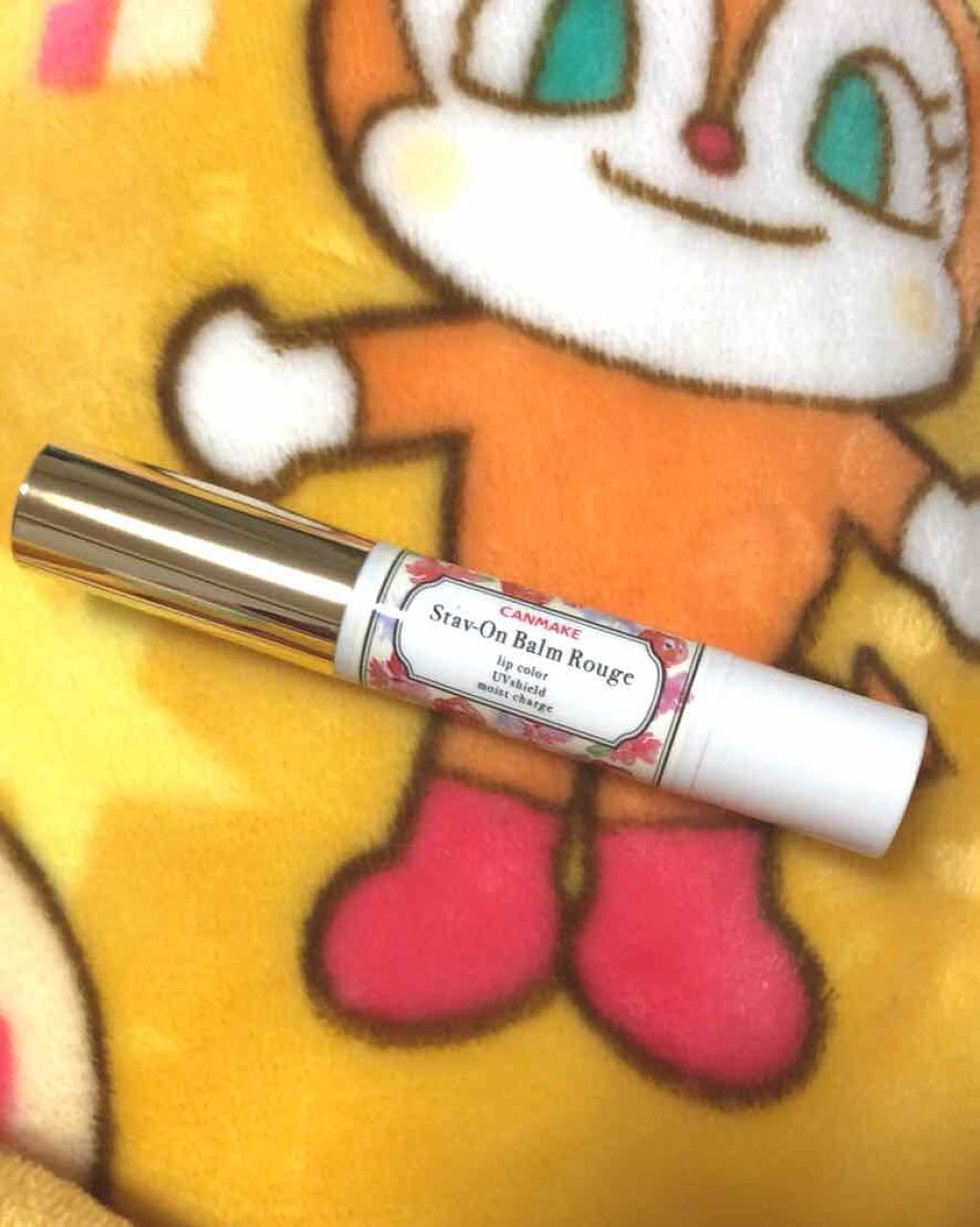 ステイオンバームルージュ/キャンメイク/口紅を使ったクチコミ(1枚目)
