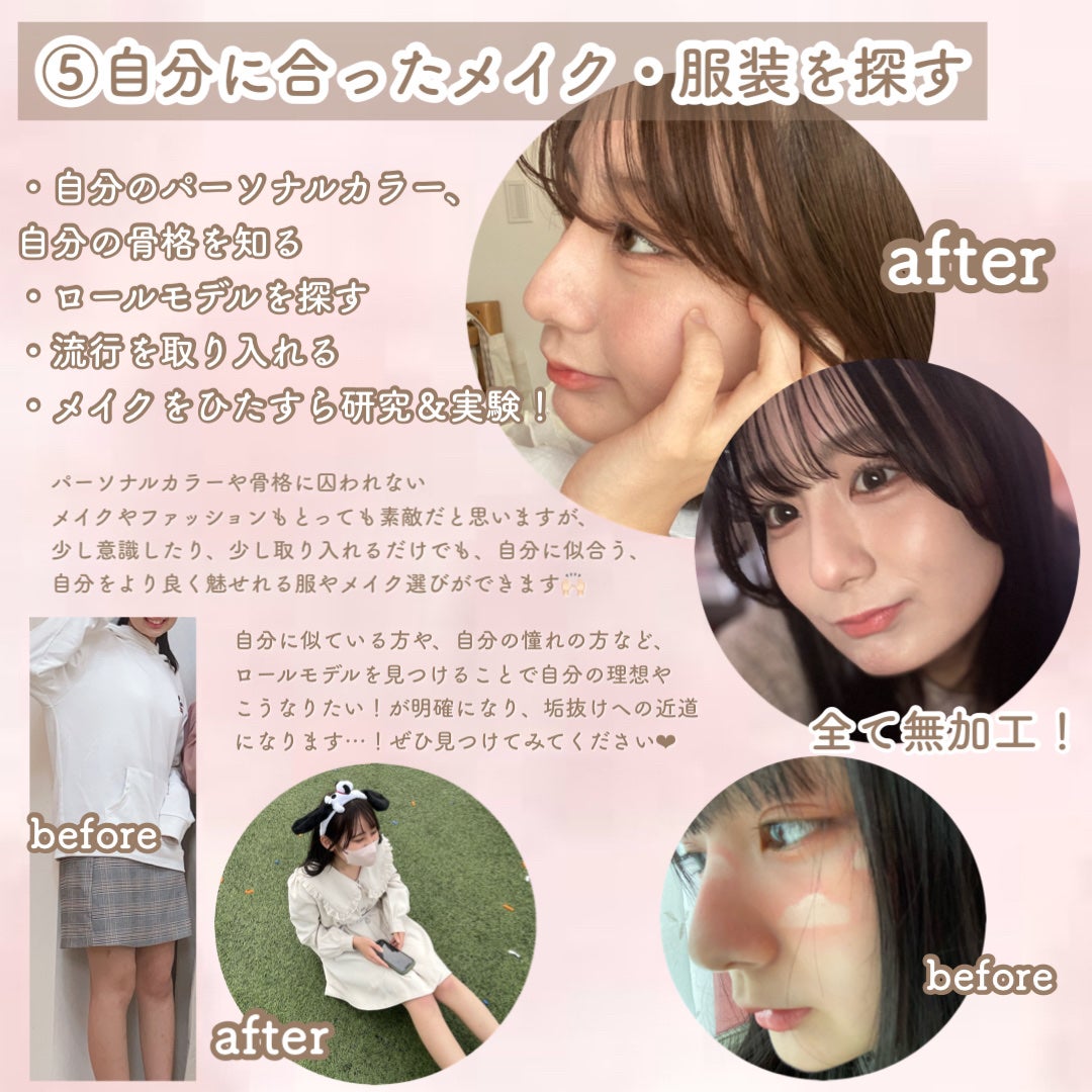 オードムーゲ 薬用ローション(ふきとり化粧水)/オードムーゲ/拭き取り化粧水を使ったクチコミ(7枚目)