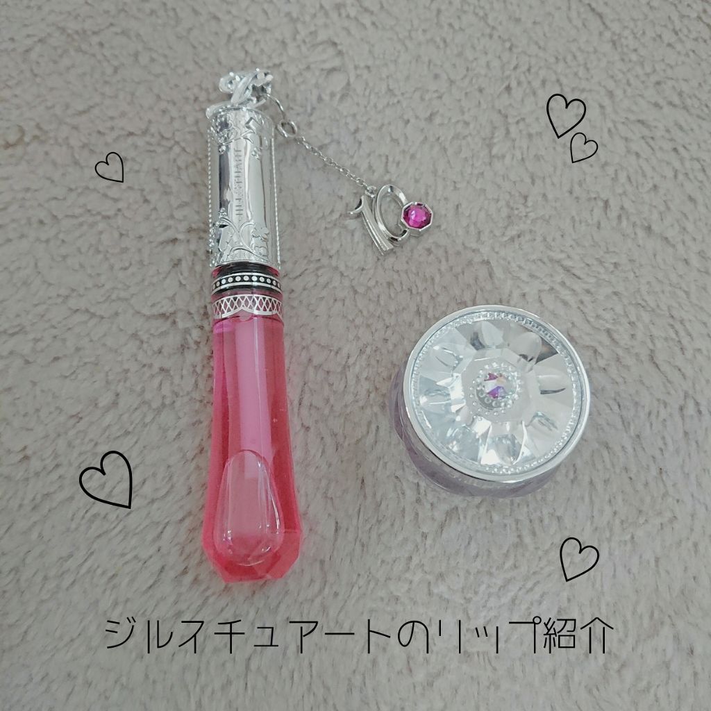 フルーツ リップバーム N/JILL STUART/リップケアを使ったクチコミ（1枚目）