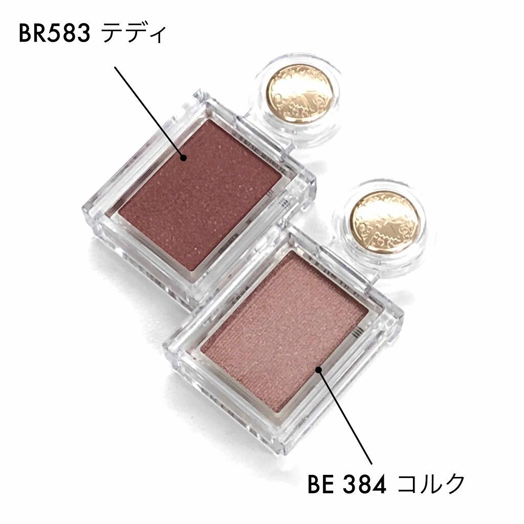 シャドーカスタマイズ/MAJOLICA MAJORCA/単色アイシャドウを使ったクチコミ（1枚目）