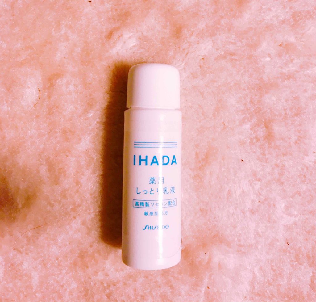 スキンケアセット(とてもしっとり)/IHADA/トライアルキットを使ったクチコミ(1枚目)