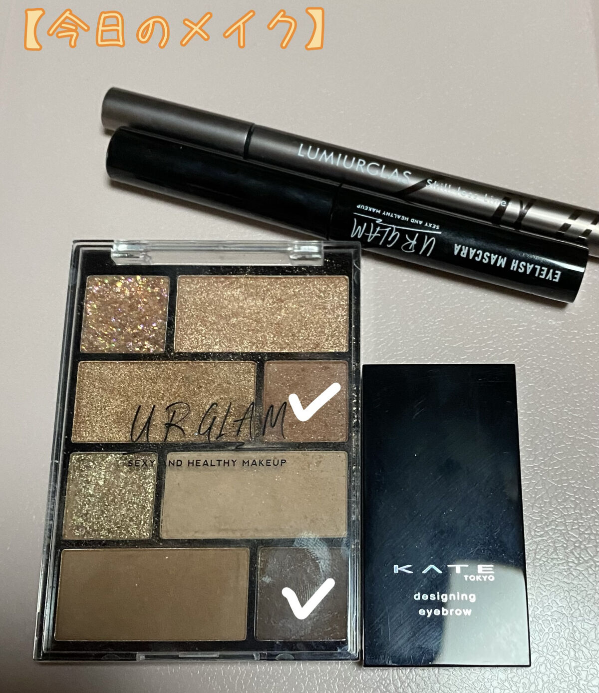 アイシャドウパレット/U R GLAM/アイシャドウパレットを使ったクチコミ（1枚目）