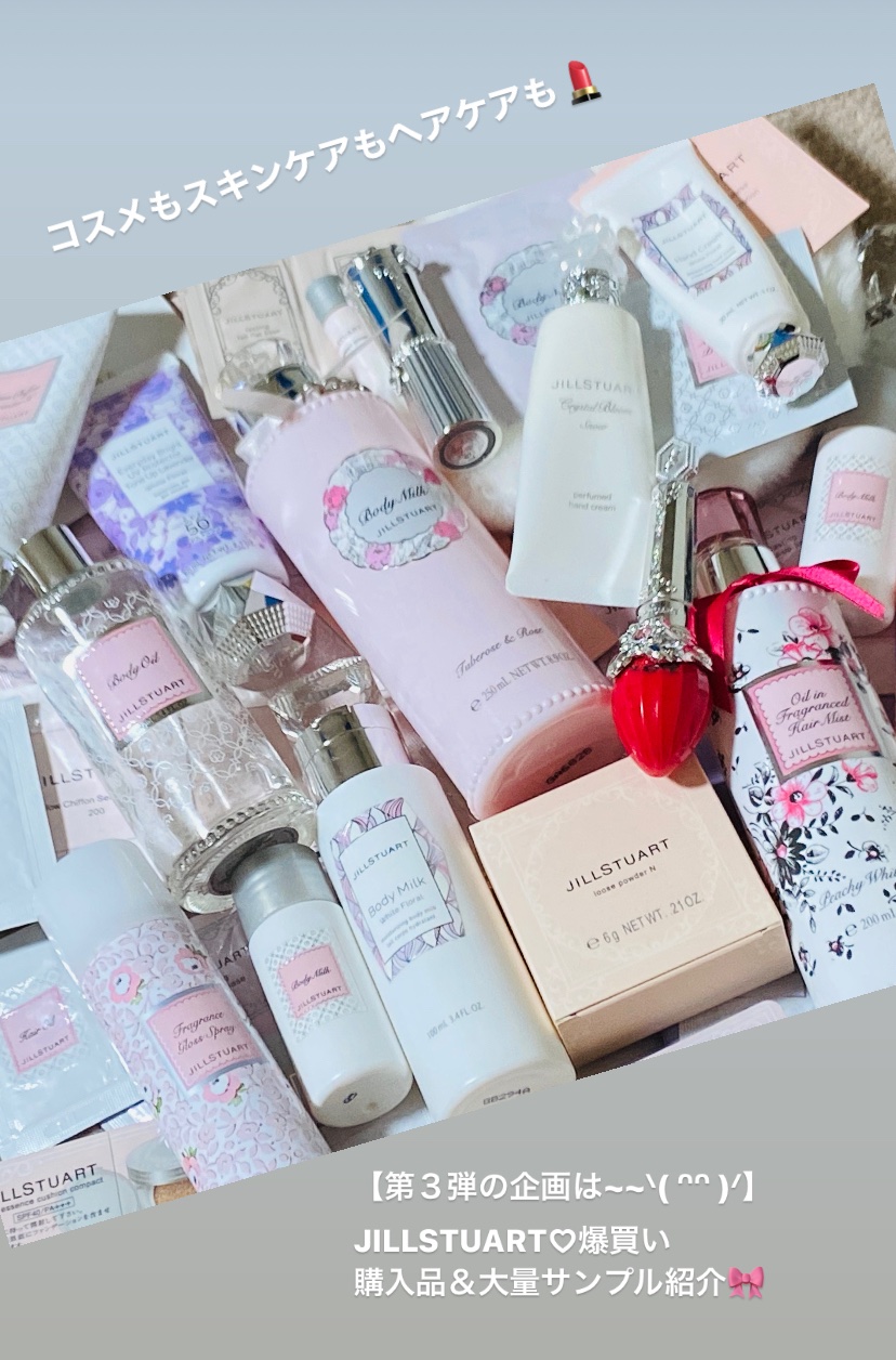 フォーエヴァージューシー オイルルージュ ティント/JILL STUART/リップティントを使ったクチコミ（3枚目）