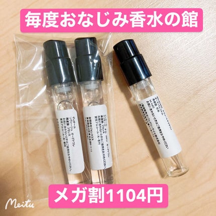 1秒ネイルマジックプレス/DASHINGDIVA MAGICPRESS/ネイルチップ・パーツを使ったクチコミ(4枚目)