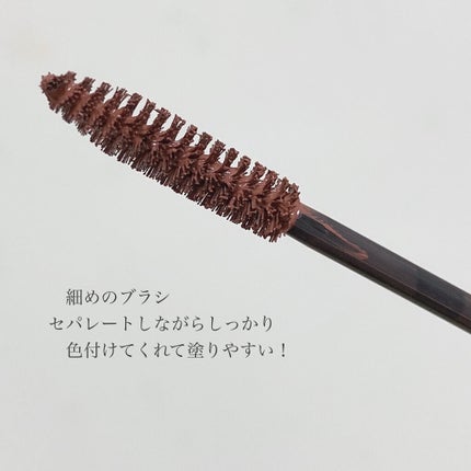 アディクション ザ マスカラ カラーニュアンス WP/ADDICTION/マスカラを使ったクチコミ(3枚目)