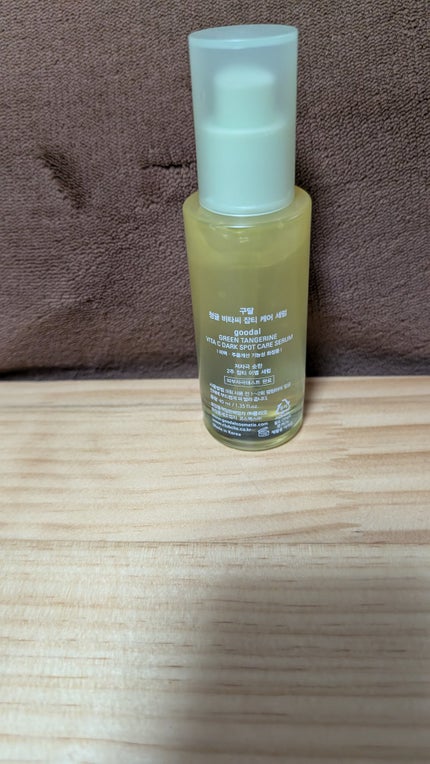 グリーンタンジェリン ビタC ダークスポットケアセラム/goodal/美容液を使ったクチコミ(2枚目)