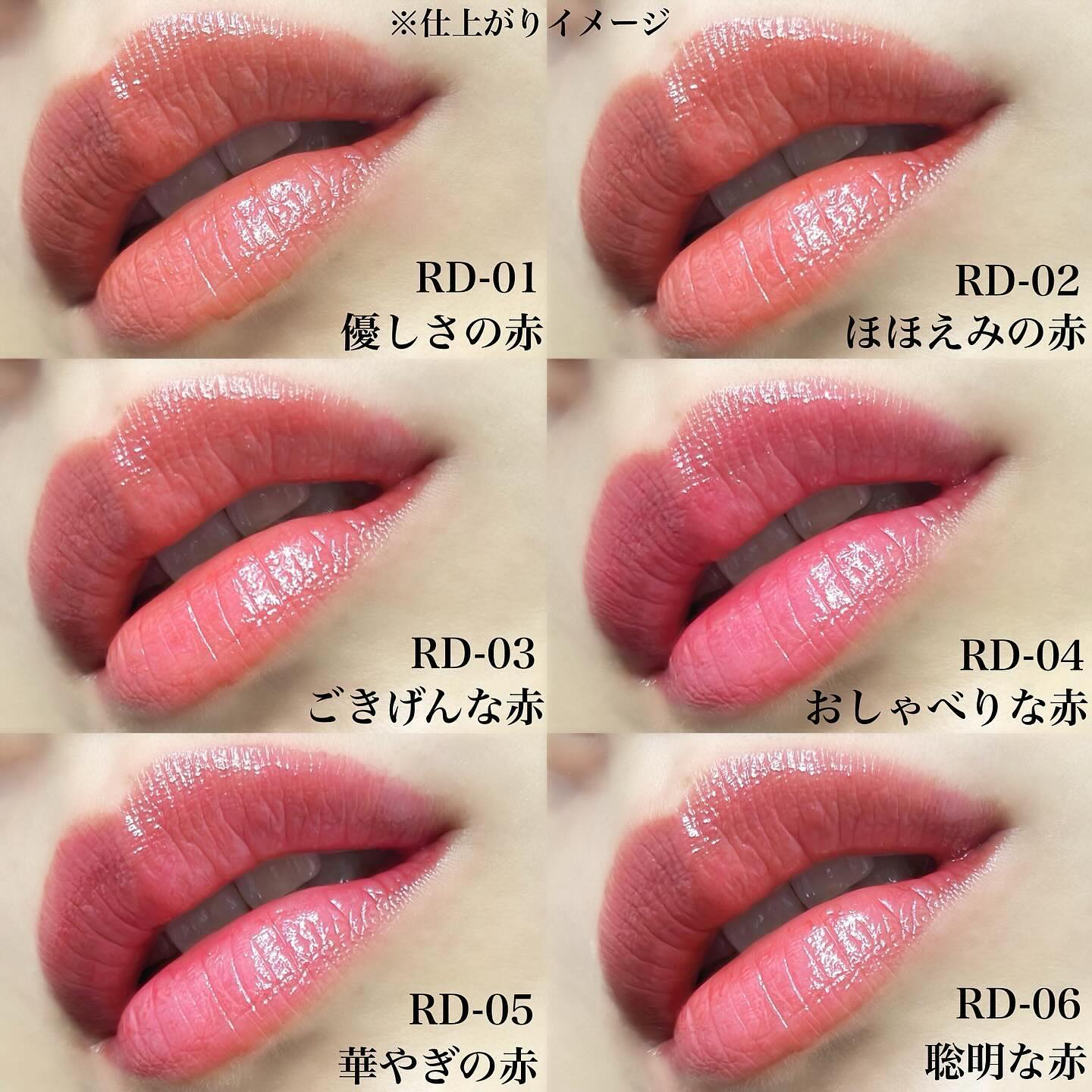 ティントルージュ/media luxe/リップティントを使ったクチコミ（3枚目）