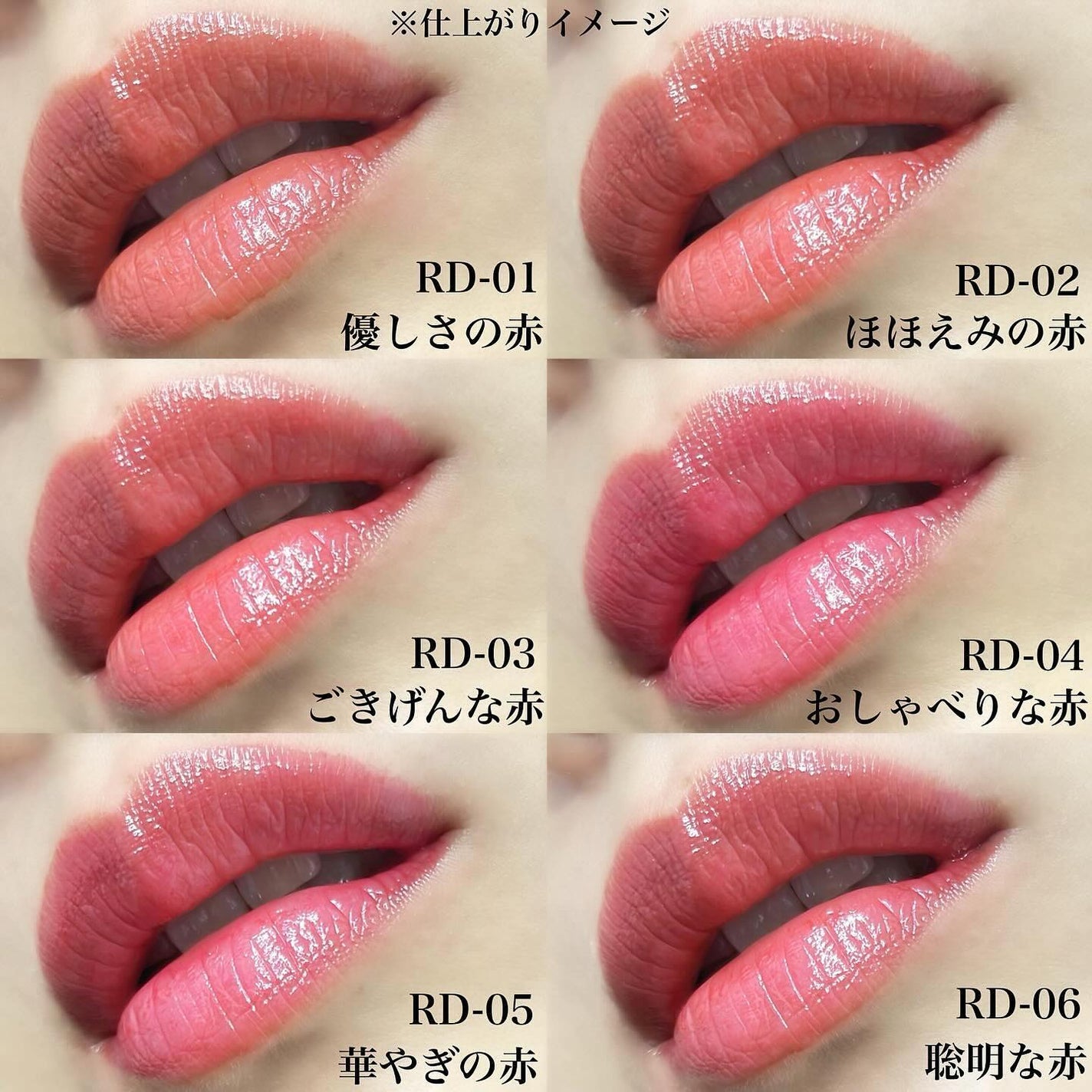 ティントルージュ/media luxe/リップティントを使ったクチコミ(3枚目)