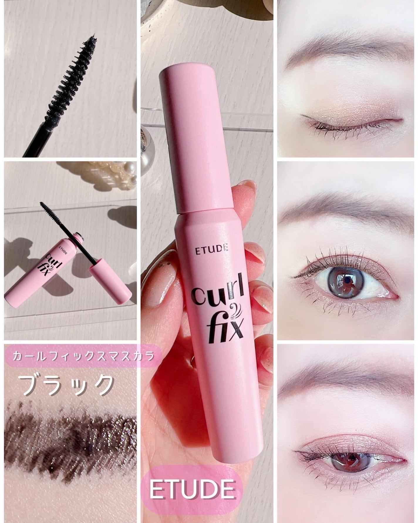 マスカラフィクサー パーフェクトラッシュ/ETUDE/マスカラ下地を使ったクチコミ(6枚目)