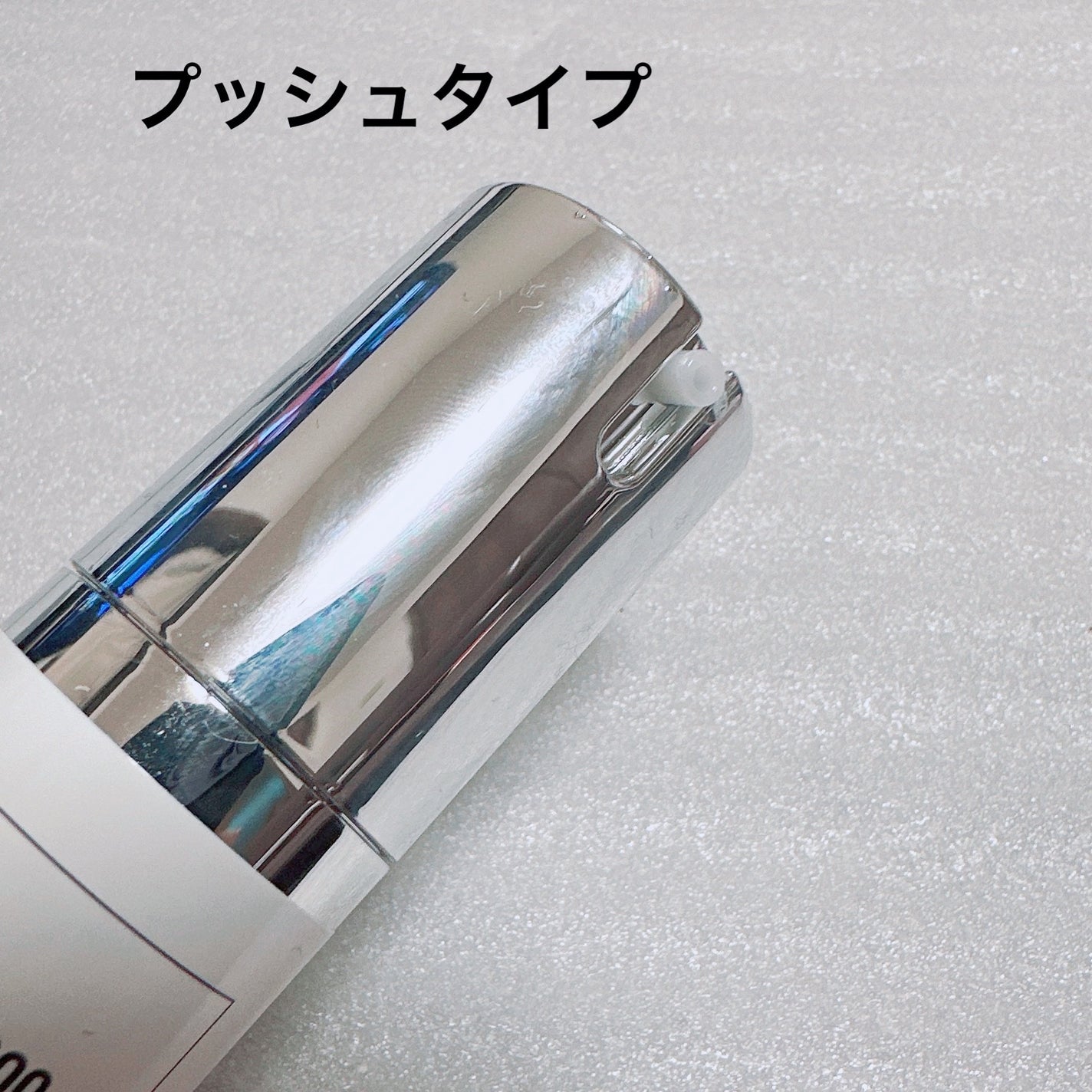 リードルショット300/VT/美容液を使ったクチコミ(2枚目)