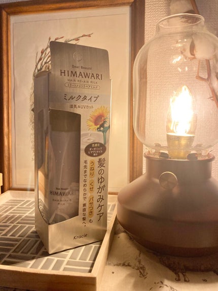 トリートメントリペアミルク/ディアボーテ/ヘアミルクを使ったクチコミ(2枚目)