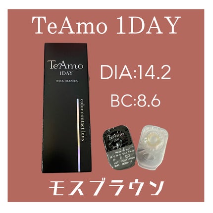TeAmo 1DAY/TeAmo/ワンデー(1DAY)カラコンを使ったクチコミ(1枚目)