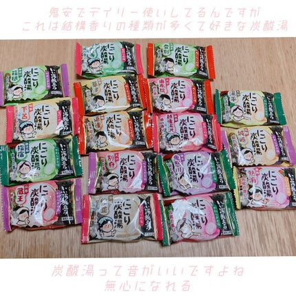 空想バスルーム 週末のレモネード/charley/無機塩系入浴剤を使ったクチコミ(6枚目)