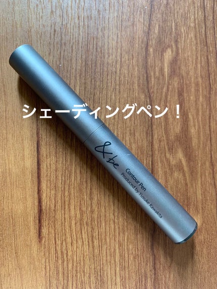 &be コントゥアペン/&be/シェーディングを使ったクチコミ(1枚目)