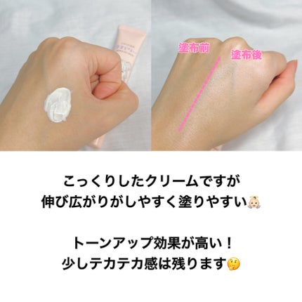 ごめんね素肌 クマらないアイクリーム/クリアターン/アイケア・アイクリームを使ったクチコミ(4枚目)