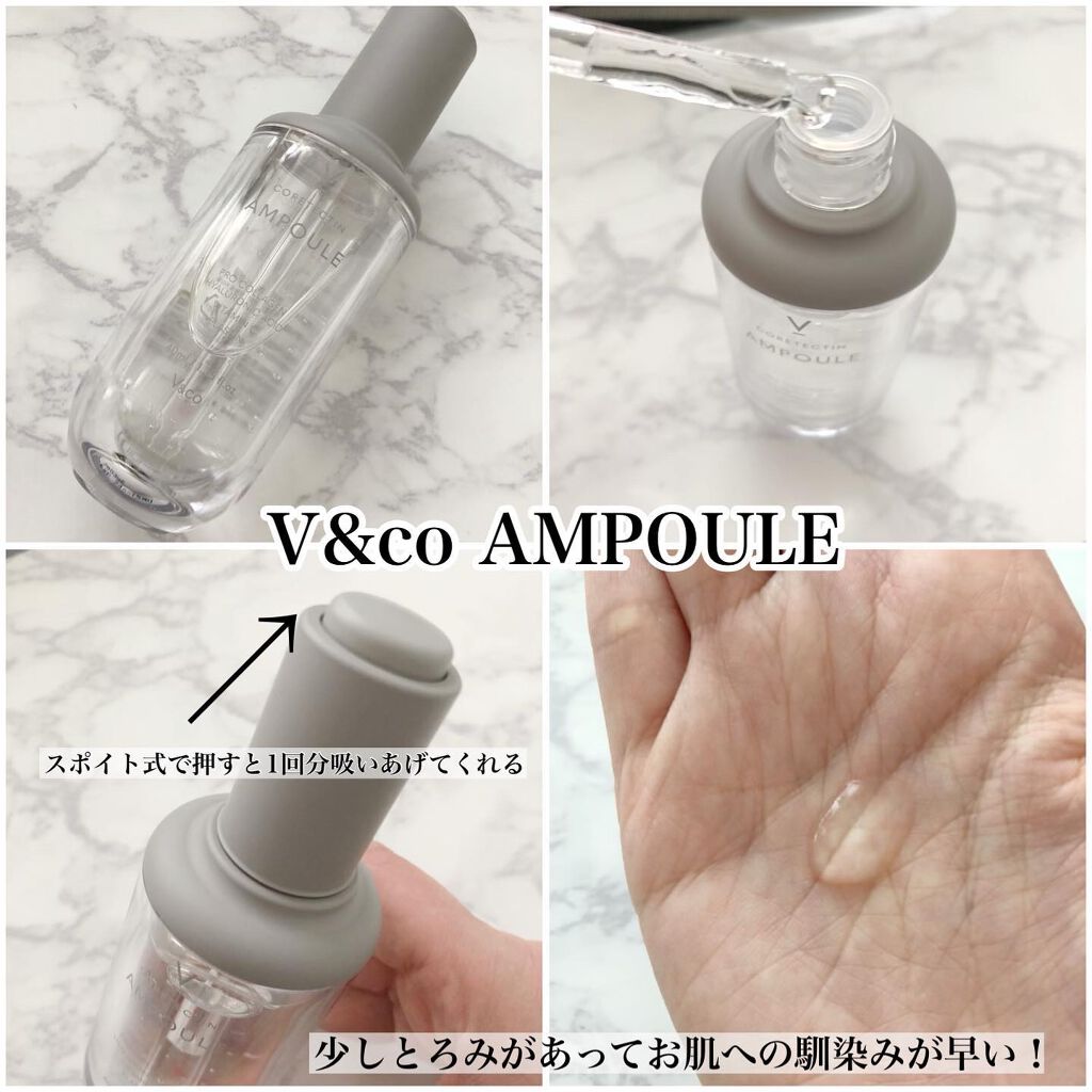 コアテクチンアンプル/V&Co/美容液を使ったクチコミ(3枚目)