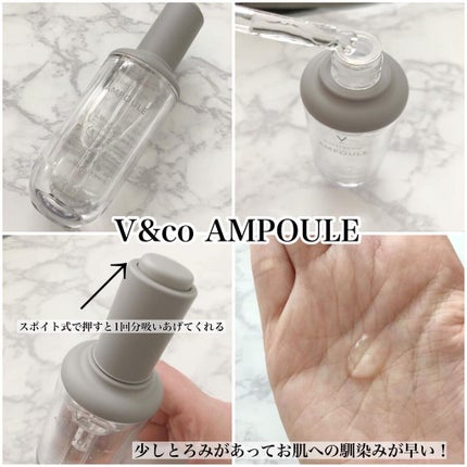 コアテクチンアンプル/V&Co/美容液を使ったクチコミ(3枚目)