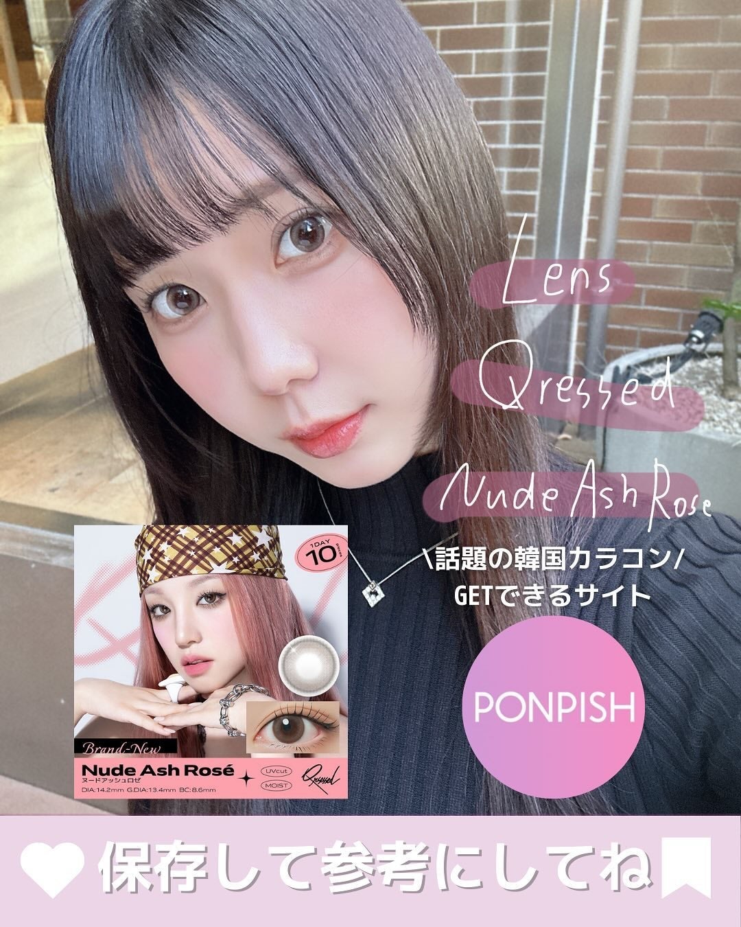 Qrsessed 1day/Qrsessed/ワンデー(1DAY)カラコンを使ったクチコミ(6枚目)