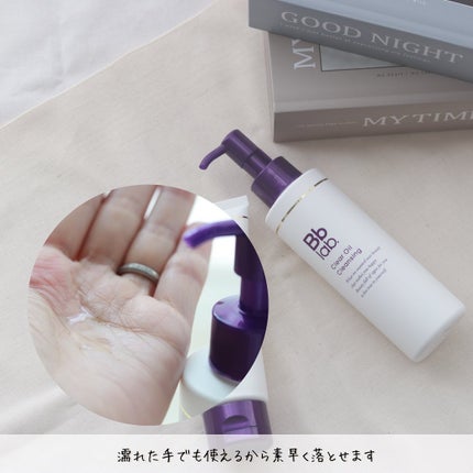 モイストスキン ウォッシングフォーム/Bb lab./洗顔フォームを使ったクチコミ(4枚目)