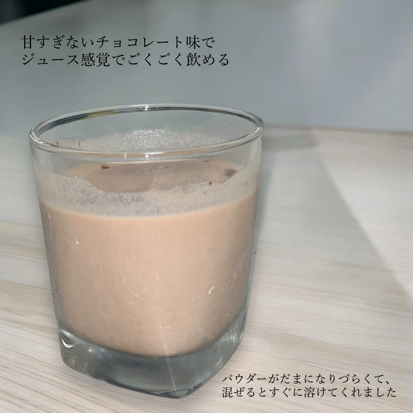 ボタニカルライフプロテイン/ドクターズ ナチュラル レシピ/ソイプロテインを使ったクチコミ(4枚目)