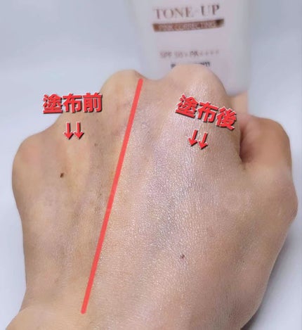 ウォータフルトーンアップサンクリーム/ダルバ/日焼け止めクリームを使ったクチコミ(4枚目)