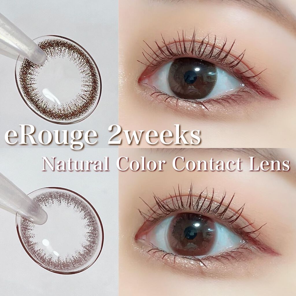 エルージュ 2weeks/éRouge/2週間(2WEEKS)カラコンを使ったクチコミ(1枚目)