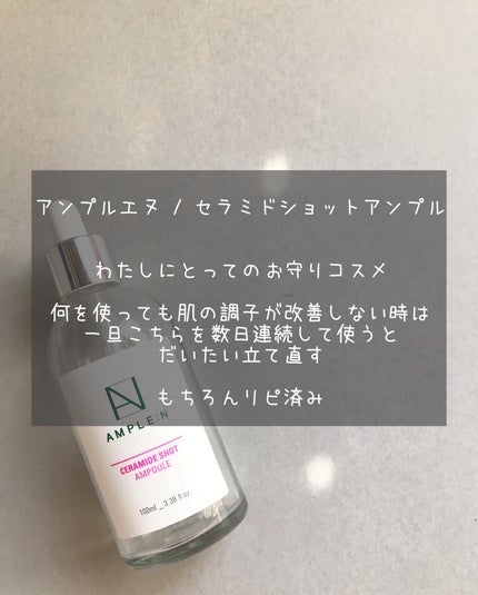 Noni Ampule/celimax/美容液を使ったクチコミ(4枚目)