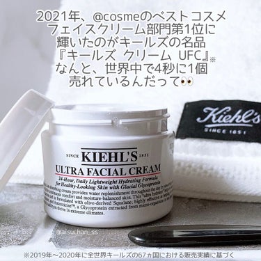 クリーム UFC 49g/Kiehl's/フェイスクリームを使ったクチコミ（2枚目）