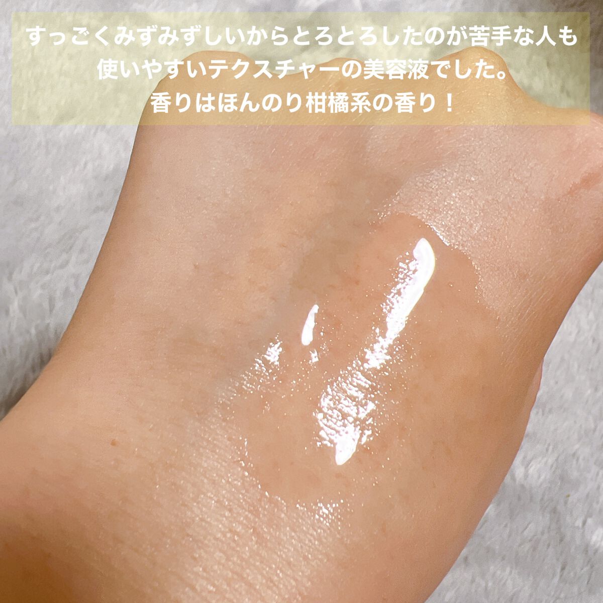 ビタペアC 集中美容液スペシャルセット/ネイチャーリパブリック/美容液を使ったクチコミ（3枚目）