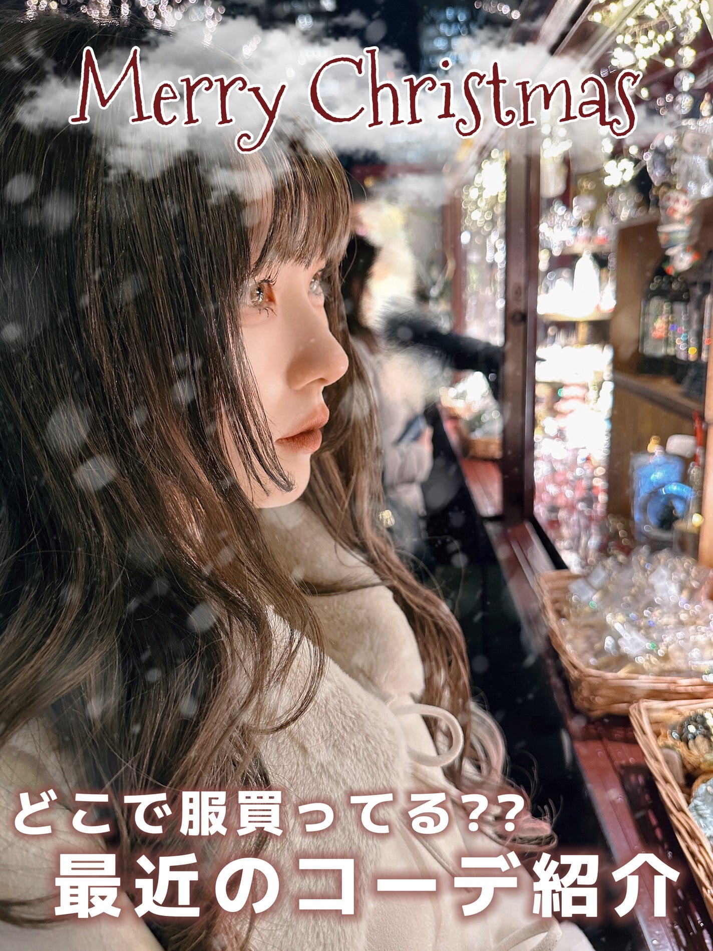 ブラーグロイリップティント/Dinto/リップティントを使ったクチコミ(1枚目)