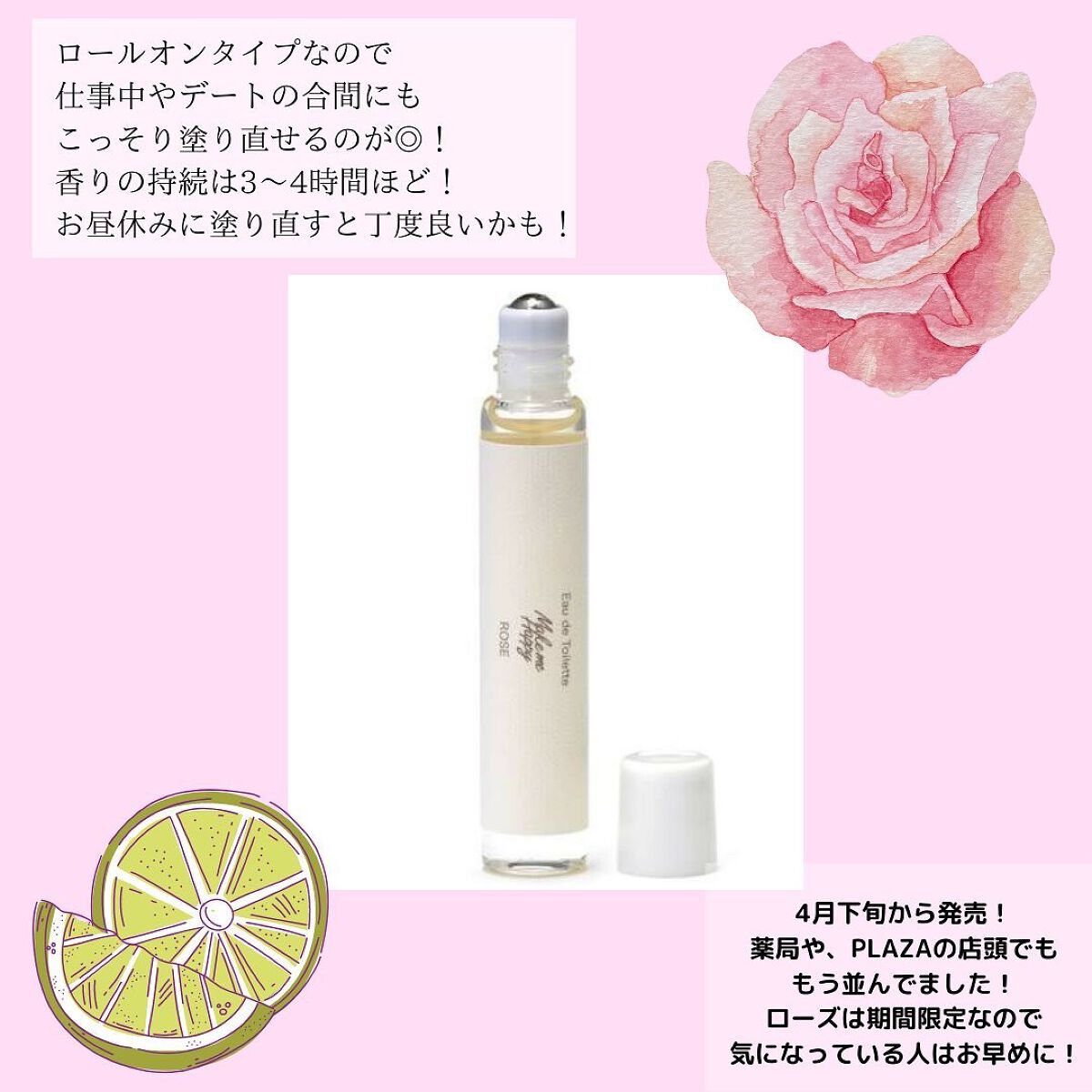 ãœããªð ððž ãåå€å±ïœ¥ããŒãœãã«ã«ã©ãŒïœ¥é¡ã¿ã€ã蚺æÂ®ã on LIPS ãã¡ã³ãºã䜿ããïŒïŒãã®ãããã©éŠæ°Žã«çŽ
è¶ã®éŠããç»å ŽïŒçºå£²åã..ãïŒ4æç®ïŒ