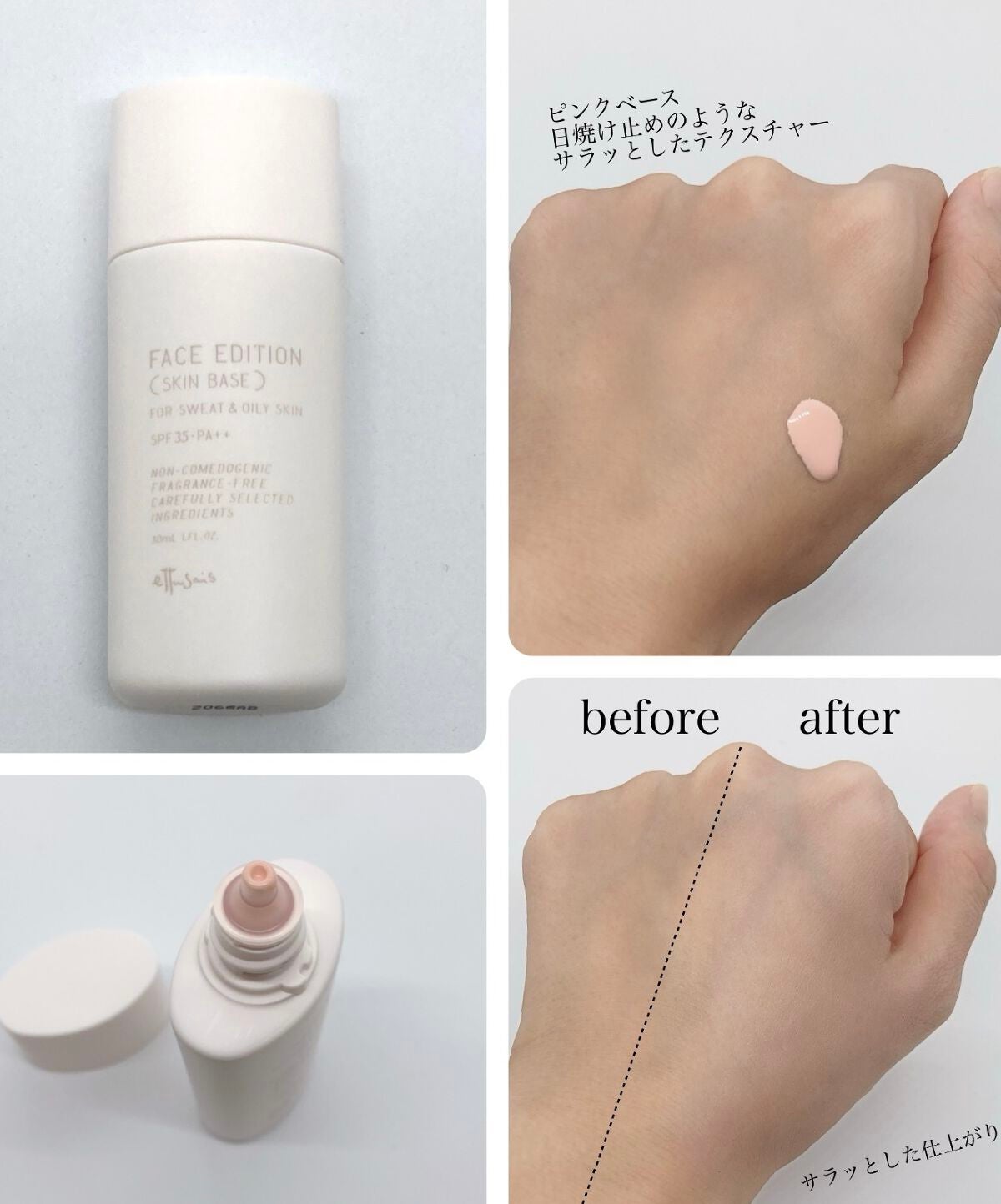 エテュセ フェイスエディション(パウダー)/ettusais/プレストパウダーを使ったクチコミ(2枚目)