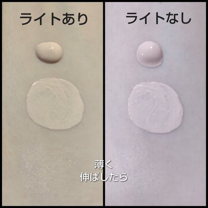 ロージー グロウライザー/DECORTÉ/化粧下地を使ったクチコミ(2枚目)