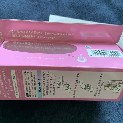 カスタムエッセンス するんと まとまるミルク/and and/洗い流すヘアトリートメントを使ったクチコミ(3枚目)