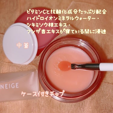 リップスリーピングマスク/LANEIGE/リップケア・リップクリームを使ったクチコミ（3枚目）