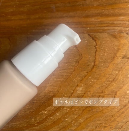 マットシフォン UVリキッドファンデ 01 ライトピンクオークル(Light Pink Ochre)/KiSS/リキッドファンデーションの画像