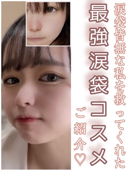 ジェルアイライナー/CEZANNE/ジェルアイライナーを使ったクチコミ(1枚目)