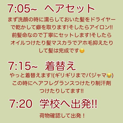 を使ったクチコミ(3枚目)