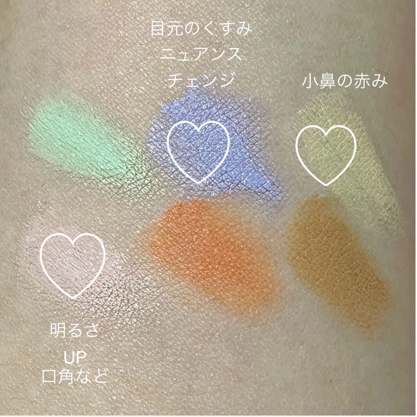 マルチフィックスコンシーラー&カラーコレクター/SHEGLAM/パレットコンシーラーを使ったクチコミ(5枚目)